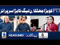 Pmln gives shocking surprise to pti  headlines 6 pm  28 april 2024  khyber news  ka1p