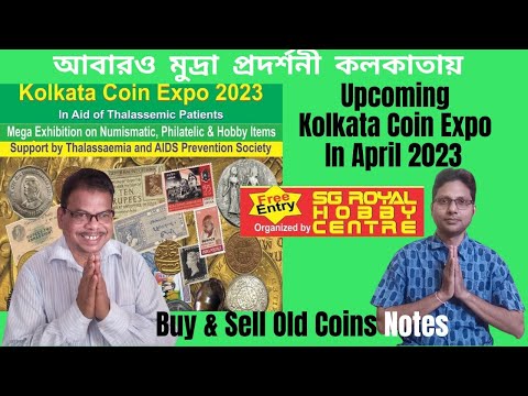 Upcoming Kolkata Coin Expo In April 2023