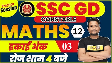 SSC GD Constable 2021 | SSC GD Constable Maths | SSC GD Maths | By Vikas Singh Sir | 12| Unit Digit