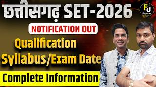 Chhattisgarh Librarian SET 2026 | Notification जारी | Qualification, Syllabus, Exam Pattern