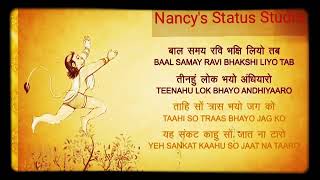 #LordHanumanStatus #Hanuman #Status  Baal Samay Ravi Bhakshi Liyo TabFull Lyrics In Descriptio