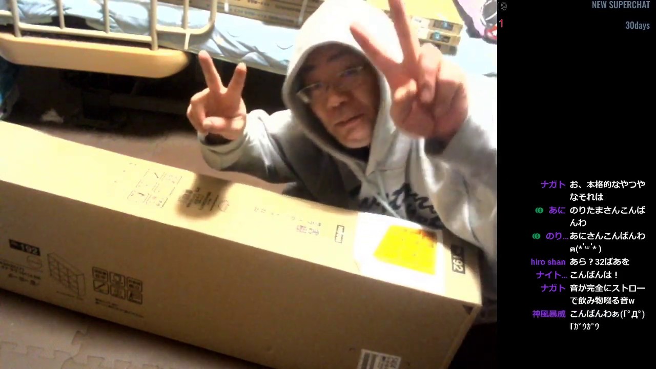 ニトリで買ってきた本棚を組み立てる枠 サラ Youtube ニトリで買ってきた本棚を組み立てる枠 サラ Youtube