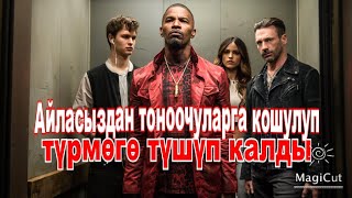 :      .# # #