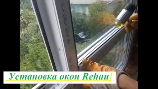 Пластиковые окна Rehau - компания "4 Этаж". Установка окон Rehau - фирма "4 Этаж Окно От и До" Пластиковые окна Rehau - компания "4 Этаж". Установка окон Rehau - фирма "4 Этаж Окно От и До"