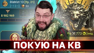 РТА, ХИМЕРА, ТОПКА НА КВ, ВСЁ ТУТ))) Ну и музон естественно.