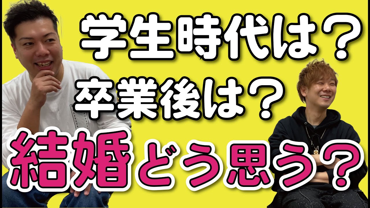 マルセイユにインタビュー！】今回は津田が別府にあれこれ聞いちゃい 
