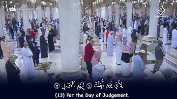 تلاوة يخشع لها القلب وتبكي لها العين لسورة المرسلات للشيخ صلاح البدير