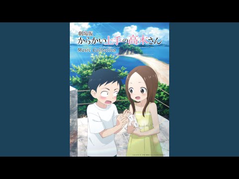 からかい上手の高木さん　元高木さん　西片さん からかい上手？の西片さん からかい上手の（元）高木さん 7 | 書籍 | 小学館