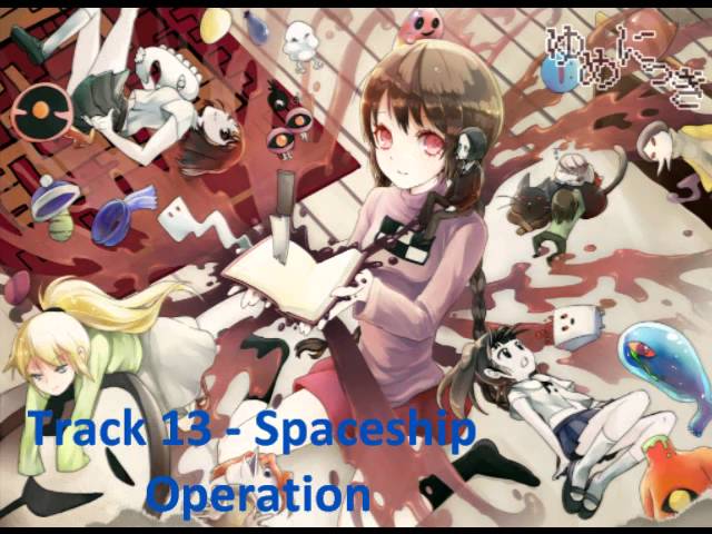 Yume Nikki Gensou - Spaceship Operation