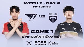 [30.07.2022] T1 vs GEN - Ván 1 | Bình Luận Tiếng Việt | LCK Mùa Hè 2022