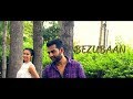 Bezubaan Official Teaser | Upcoming Music Video | Sudeep Banerjee Whatsapp Status Video Download Free