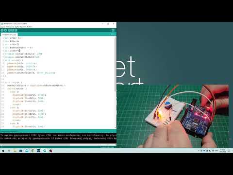 Μνήμη EEPROM Arduino με παράδειγμα