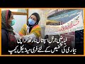 Free medical camp in north karachi by fayyazi general hospital