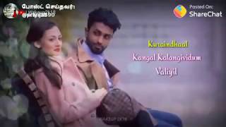 pix Share Chat Tamil Images Today love failure share chat tamil youtube