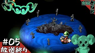 【MOON】アンダーテールに影響を与えた最高の物語:05