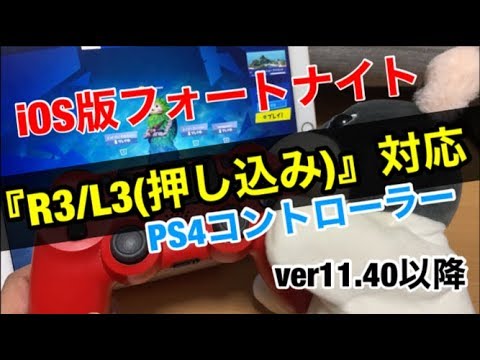 Ps4コントローラー の新着タグ記事一覧 Note つくる つながる とどける