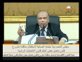 الكتاتني أطالب العسكري بإزالة الحواجز حول مجلس الشعب 