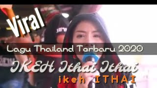 Lagu Thailand Terbaru 2020 | Ikeh Ithai Ithai Ikeh Ithai