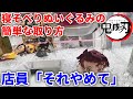 【鬼滅の刃】鬼滅の刃の寝そべりぬいぐるみの取り方が判明しました【UFOキャッチャー・クレーンゲーム】