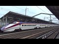 【HD 5.1ch】 Japanese bullet train 東北新幹線 高速通過など... JR宇都宮駅ホームから撮影（2）