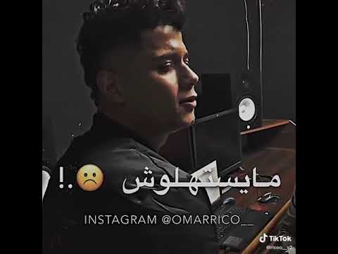 امين خطاب و عصام صاصا حالات واتس يامايا وحشنى كلمة ياضنايا حمو الطيخا  536