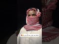 رحال يفاجئ رجل مسن بقريه جنوب السعوديه بعد غياب أكثر من 5 سنين رحال يفاجئ رجل مسن بقريه جنوب السعوديه بعد غياب أكثر من 5 سنين