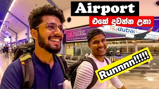 Runnnn!!!!  Colombo to Dubai vlog with @AshenSenarathna