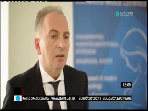 საერთაშორისო კონფერენცია კარაპს მედლაინის ეგიდით - მაესტრო