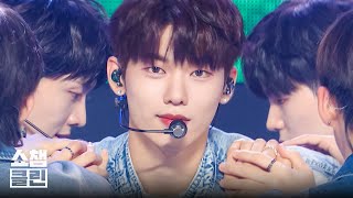 [덕질캡처용♥CLEAN] 이븐 - 배더 러브 (EVNNE - Badder Love) l #쇼챔피언┃EP.524