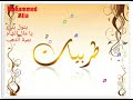 بميةة الدهب كتبنا ياحلب
