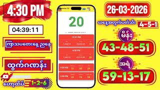 2d  Result  430 Pm  26032026