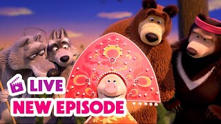 Download Lagu ๐ด LIVE STREAM ๐ฌ Masha and the Bear ๐ New Episode ๐ตโ๐ซ Where Did it Goat? ๐ฝ๐ธ MP3 Download Lagu ๐ด LIVE STREAM ๐ฌ Masha and the Bear ๐ New Episode ๐ตโ๐ซ Where Did it Goat? ๐ฝ๐ธ MP3