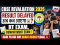 CBSE Revaluation Result 2026 Delay 😱 | Ab Kab Aayega Result? RT &amp; Compartment Students Big Update