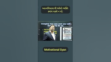 આત્મવિશ્વાસ || CCE Mains , Police Constable , Maths and Reasoning #cce #psi #gyanlive #shorts