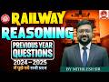Railway Reasoning | ALP CBT - 1 | Previous Year Question | BY:-#mithileshsir #railwayrecruitment