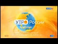 Заставка &quot;Утро России. Камчатка&quot; (конечная) (Россия-1/ГТРК &quot;Камчатка&quot;) (2021 - н.в.)