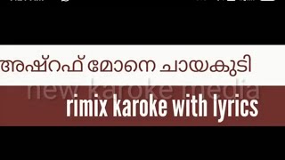 REMIX KAROKE ASHRAF MONE | mapila karaoke, karaoke malayalam