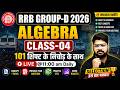 ALGEBRA Full Concept 💯 | RRB Group D 2026 | Class 04 | 101 शिफ्ट का निचोड़