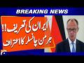 German Chancellor Praises Iranian Negotiators’ Skill in Talks | Breaking News