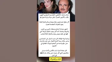 عدنان خاشقجي 