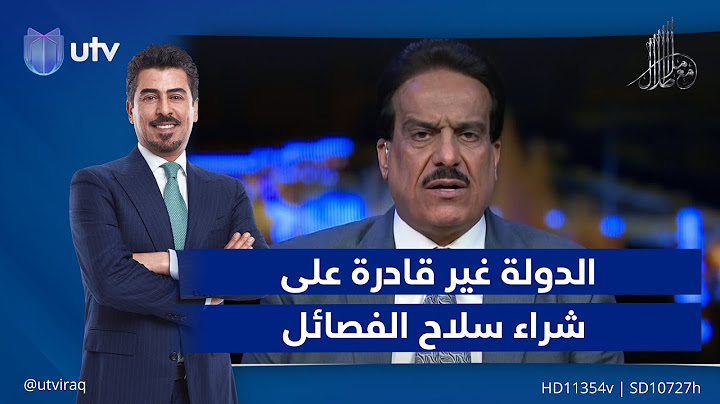 أعياد الطوفان: الدولة غير قادرة على شراء سـ,ــلاح الفصـ..ـائل المسـ..ـلحة