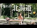 【八剣山ワイナリー焚き火キャンプ場】念願の土地でデイキャンプ【La La_Camp】