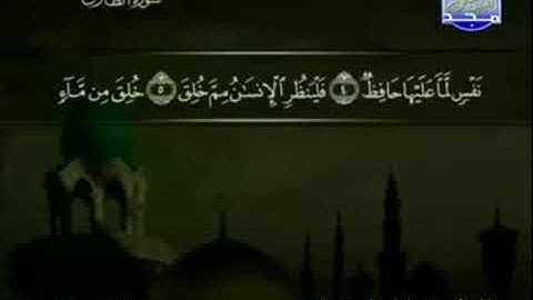 86 - سورة الطارق تلاوة مرتلة للشيخ عبد الباسط عبد الصمد - تلاوة خاشعة