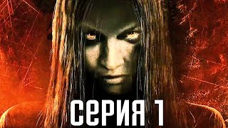 F.E.A.R. 3. Прохождение 1. Сложность 