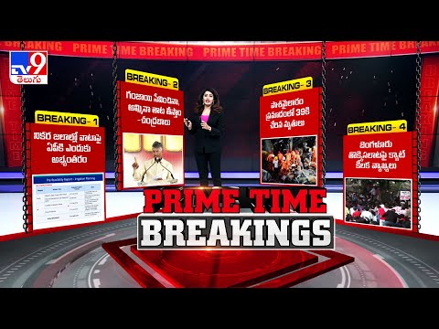 Prime Time Big Breaking News - TV9 - TV9