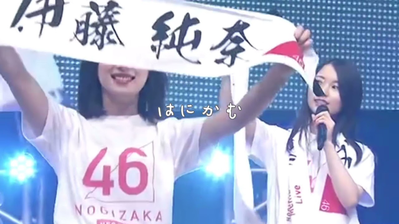 5時のチャイム 純奈ちゃん みり愛ちゃん ver. YouTube 5時のチャイム 純奈ちゃん みり愛ちゃん ver. YouTube