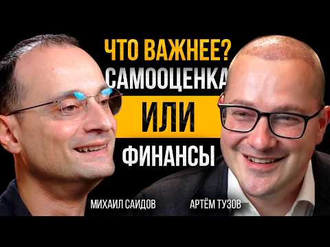 It pays for you to stay POOR: 3 traits of people who always have money. Artem Tuzov and Mikhail S...