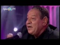 ما أنا إلا بشر بصوت عبد الهادي بلخياط Abdelhadi Belkhayat