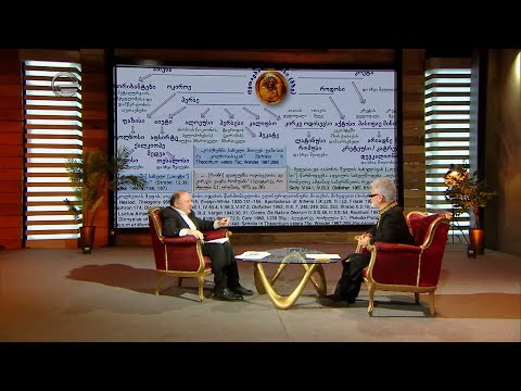 პროფესორი, ფაზისის აკადემიის პრეზიდენტი გია კვაშილავა | მეცნიერები „სხვა რაკურსში\"