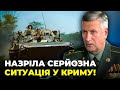 🔥ЯКУБЕЦЬ: Південний плацдарм змінив усе! РОСІЯНИ бояться, що ЗСУ зроблять задумане!